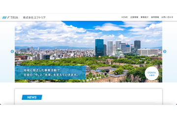 エフトリアにランサムウェア攻撃、ダークウェブ上でファイル名を公開 画像