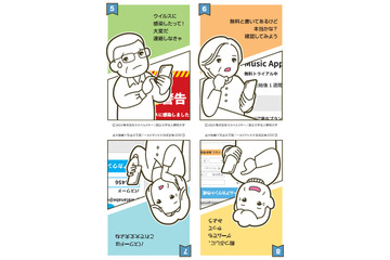 カスペルスキーと静岡大学、シニア向けセキュリティ啓発教材を登録不要で無償提供 画像