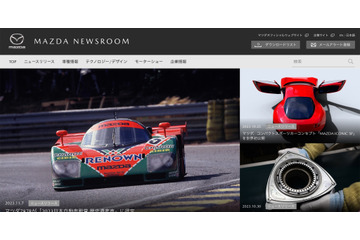 マツダへの不正アクセス、再発防止策は ASM 導入や多要素認証の実装加速 画像