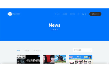 「ツイキャス」サーバに大規模な DDoS 攻撃、アクセスしづらくなる事象 画像