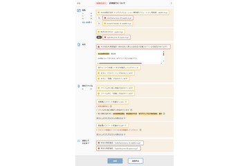 メール誤送信対策「CipherCraft/Mail」新バージョン、添付ファイルのプロパティ情報や Excel の非表示項目に含まれる個人情報を抽出 画像