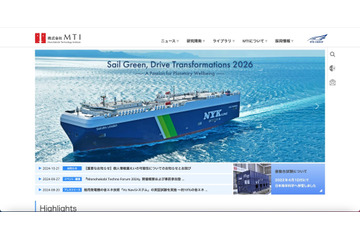 日本郵船グループの MTI にランサムウェア攻撃、社員と取引先の個人情報が漏えいした可能性 画像