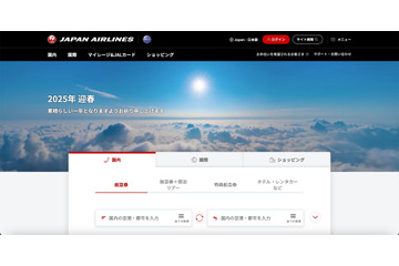 JAL への大量データ送付による障害、国内線 24 便が 30 分以上遅延 [2024.12.26] 画像