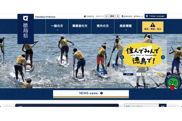 メンテナンス時のサービス提供業者の設定及び動作確認が不十分であったとの報告 画像