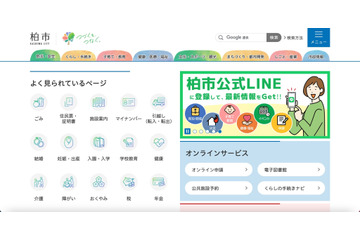 柏市の高校も被害に ～ 卒業アルバム制作のイシクラへのランサムウェア攻撃 画像