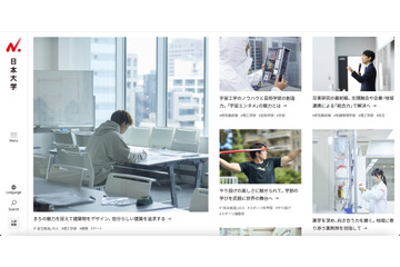 経緯等不明 ～ なりすまし購入逮捕者 PC に日本大学発行のメールアドレス 870件 画像