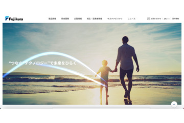 データ流出の痕跡を確認 ～ フジクラへの不正アクセス 画像