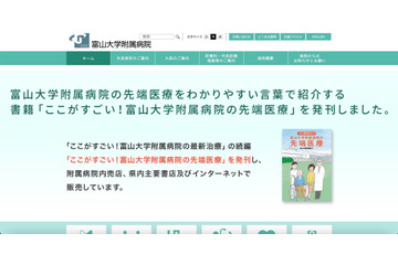 病院で SD カード紛失 ～ 患者の個人情報を保存 画像