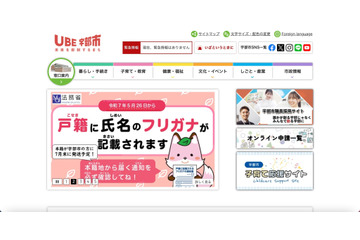 今後自動的に BCC にする機能実装 メール誤送信防止 画像