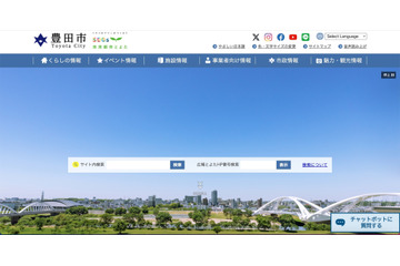 パソコンにメール送信時の確認事項を貼り出し ～ メール誤送信対策 画像