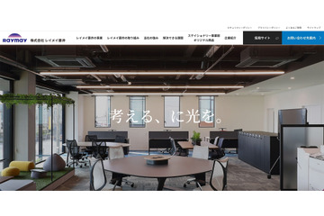 脅迫文にリークサイトに関する記述無し ～ レイメイ藤井へのランサムウェア攻撃 画像