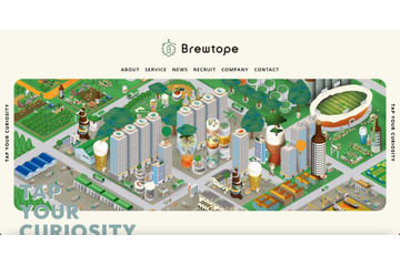 クラウドサーバのアクセスキーを GitHub 上で公開、クラフトビール定期便サービス「Otomoni」顧客情報漏えいの可能性 画像