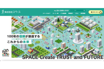 建物名・所在地・部屋番号・入居者名ほか約 4,200 件が闇サイトで販売 画像