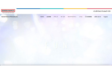 バンダイチャンネル「ランサムウェアによる被害でないことも確認できております」 画像