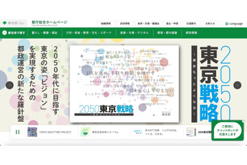 宅地建物取引士証の交付時に誤った顔写真を貼り付け 画像