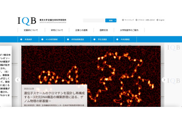 出張先 ロンドン キングスクロス駅前でノート PC 盗難被害 ～ 東京大学定量生命科学研究所 教員 画像