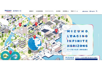 みずほリースの発電事業投資に関するシステムに不正アクセス、現時点で業務への影響なし 画像