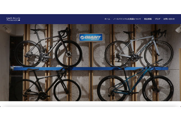 企業が導入検討するも利用しなかったアプリに外部から不正アクセス、顧客の氏名と電話番号が流出 画像