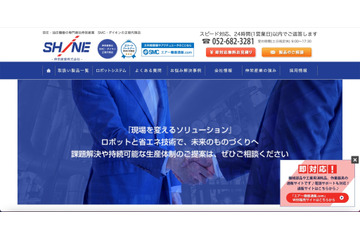 伸栄産業社員が送信元の OneDrive ファイル共有を装うフィッシングメールに注意を呼びかけ 画像