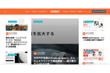 THE BRIDGE で閲覧障害、「stream.ts」がダウンロードされるものの危険なファイルではない 画像