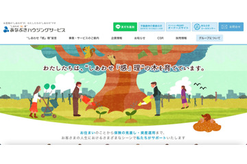 穴吹ハウジングサービスへのランサムウェア攻撃、重要事項調査報告書ウェブ受付システム「J-Web/R」が利用できない状態に 画像