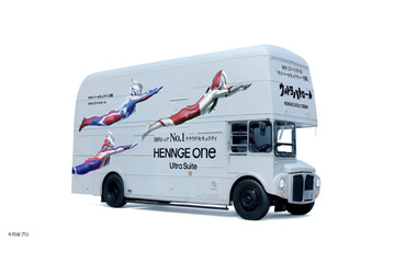 HENNGE、サイバーセキュリティ月間 2026 にあわせて「ウルトラパトロール」キャンペーン実施 画像