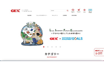 ジェックスにランサムウェア攻撃、商品の出荷を停止 画像