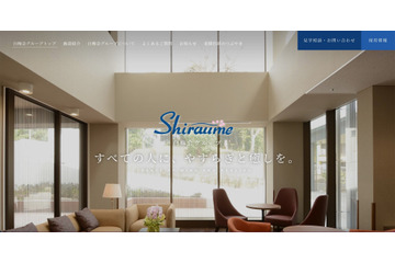 白梅豊岡病院へのランサムウェア攻撃、ダークサイト上に利用者や家族等のフルデータを公開 画像