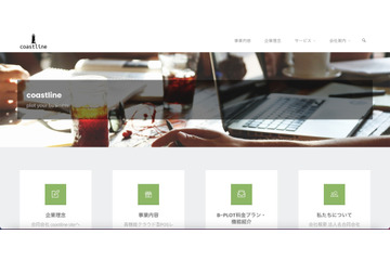 スマレジ連携アプリへの不正アクセス、連携店舗の顧客情報 外部流出 画像
