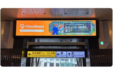 Cloudbase、JR東京駅に交通広告を掲出 画像