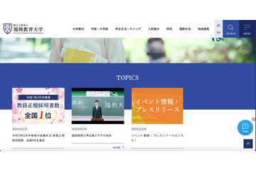 福岡教育大学で Google グループのアクセス権限設定不備、計 142 名の個人情報が閲覧可能な状態に 画像