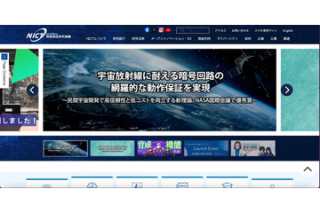 NICTが研究用途向けに公開した「音声合成用日本語複数話者音声コーパス」に公開対象外ファイルが含まれていたことが判明 画像