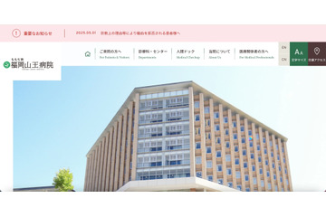 撮影と投稿は医療従事者としてあってはならないこと ～ 看護師が自分の電子カルテ画面を Instagram に投稿 画像