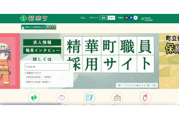 2/16 USBメモリ紛失、個人で探索続けるも発見できず 3/4 警察へ遺失物届 画像