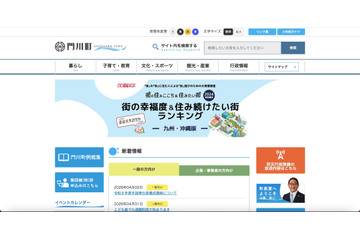 町役場へ「USBメモリを拾得したのでお返しします」と綴った手紙（ただし USB は同封されず） 画像
