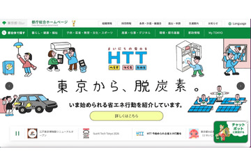 発送先の氏名と住所の行にズレ ～ 東京型銭湯のスタンプラリーイベントの運営等を委託していた吉本興業が誤発送 画像