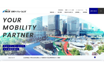 役員の名前を騙った第三者がファイル送信を要求 社員名簿と連絡先が流出 画像