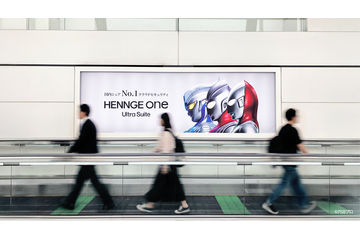 HENNGE Endpoint & Managed Security の展開に合わせ「HENNGE One 3つの守り」キャンペーン第 2 弾開始 画像