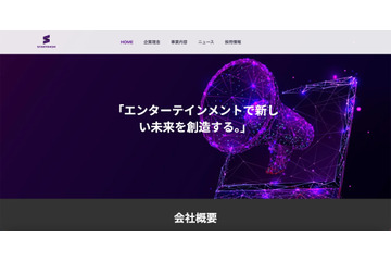 海外サイトで販売 ～「Kyuun」で 3 万 9,267 名のユーザーのアカウント情報が漏えいした可能性 画像