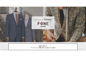 エフワンにランサムウェア攻撃、約 17 万件の個人情報が流出 画像