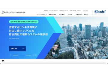 アクセス制御の実装が不適切 ～「おべんとね！っと」で個人情報流出 画像