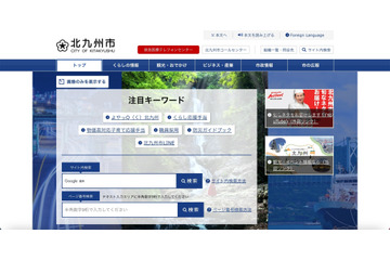 教員採用試験に関する行政文書開示請求、交付した電子データの加工に不備があり個人情報の閲覧が可能 画像