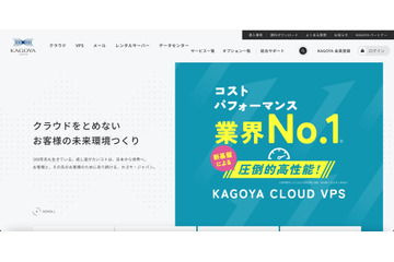 Webメール「Active!mail」に海外IPアドレスからDDoS攻撃 画像