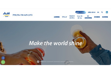 アサヒグループホールディングスへのサイバー攻撃、システム障害などの影響で売上収益が想定を 600 億円下回る見込み 画像