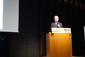 富士山噴火リスクと広域降灰の現実「出社しなくていい」と即断できる体制整備が先決 ～ 日本大学 危機管理学部 秦 康範 教授 画像