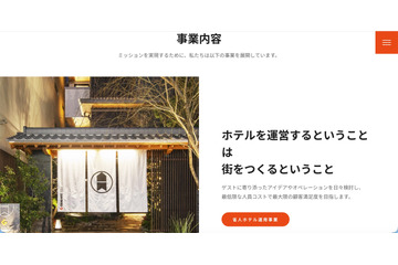 Amazon S3 設定不備 ～ 電子チェックインシステム「Tabiq」で 1,060,338 人分の本人確認書類画像がアクセス可能に 画像