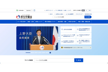 以前に発送した宛名ラベルを誤って貼付 ～ 行政文書の開示に係る関係書類の誤送付 画像
