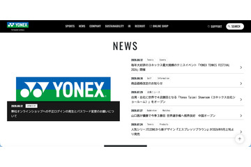 「ヨネックス公式オンラインショップ」にリスト型攻撃、3 件の不正ログイン確認 画像