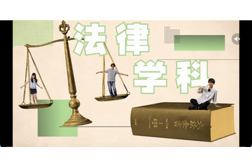 3,177件の不審メールを送信 ～ 日本大学法学部教職員への巧妙に偽装されたフィッシングメールによる「アカウント乗っ取り」 画像