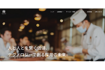 ApplyNow 提供の採用管理プラットフォームに不正アクセス、マイナンバー含む個人データが漏えいした可能性 画像